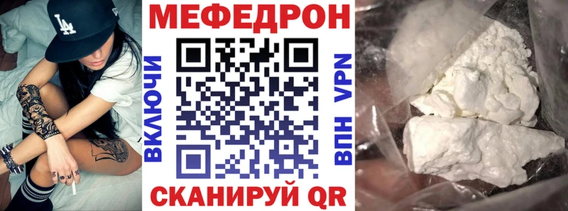 Купить закладку ГАШ Амфетамин КОКАИН A PVP Меф Конопля Кукмор