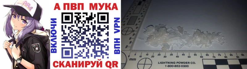 Alpha PVP СК КРИС Купить Кукмор