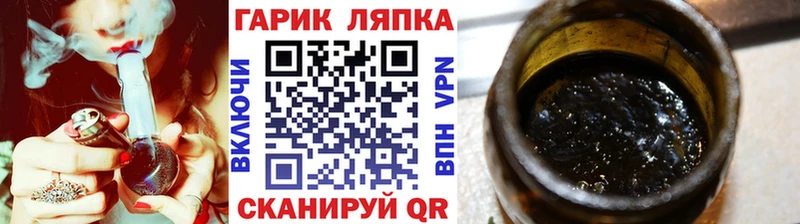 Гашиш Изолятор  Купить закладки  Кукмор 