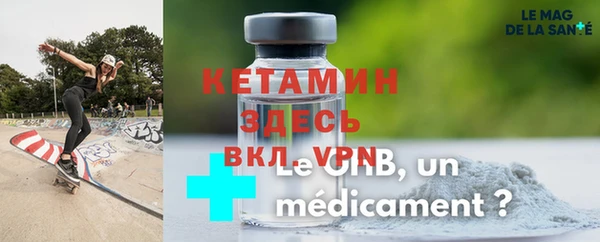 синтетический гашиш Алексин