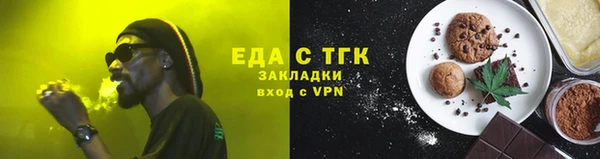синтетический гашиш Алексин