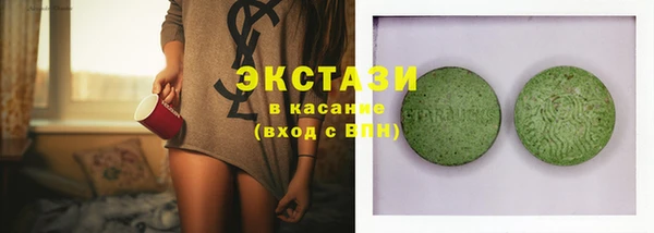 синтетический гашиш Алексин
