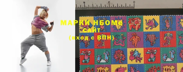 синтетический гашиш Алексин
