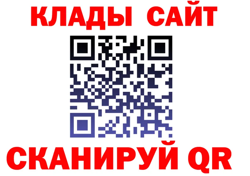 КОКАИН Fish Scale маркетплейс shop mega Кукмор