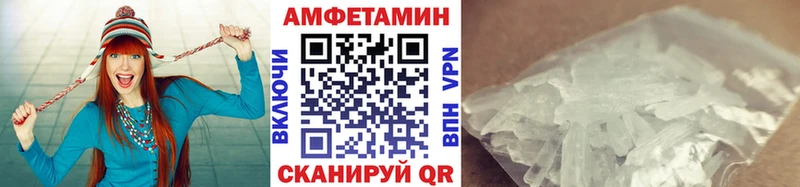 Купить где  Кукмор  Метамфетамин пудра 